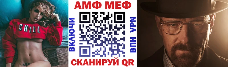 Амфетамин Розовый  Саров 