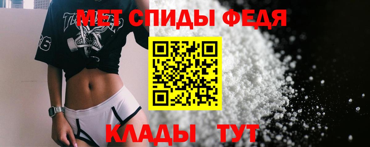 Amphetamine  Вход с VPN  Саров  Amphetamine Premium 