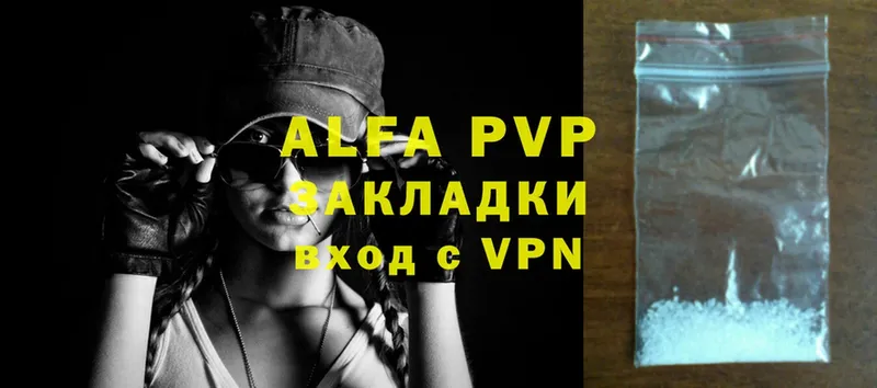 где купить наркотик  Саров  Alfa_PVP VHQ 