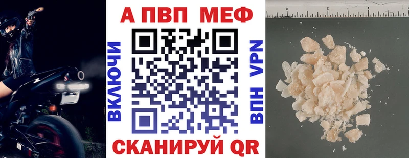 APVP СК  Саров 