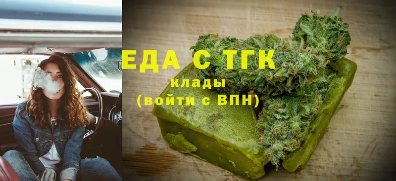 mega вход  где купить наркоту  Саров  Canna-Cookies конопля 