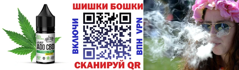 Canna-Cookies марихуана  блэк спрут вход  Саров  купить наркотики сайты 