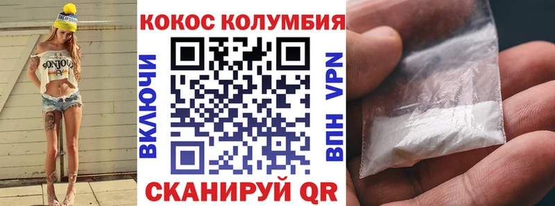 гидра вход  Саров  Кокаин Перу 