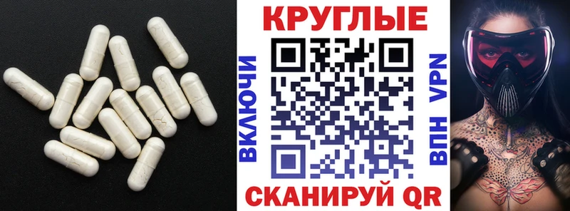 ЭКСТАЗИ MDMA  Саров 