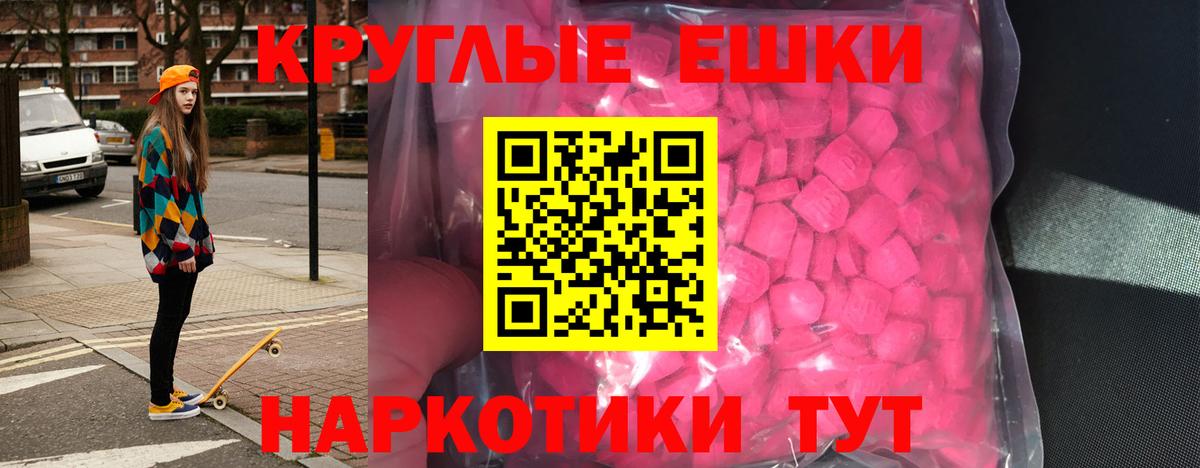 Экстази  Экстази XTC  Вход с VPN  Саров  ОМГ ОМГ   ЭКСТАЗИ Дубай 