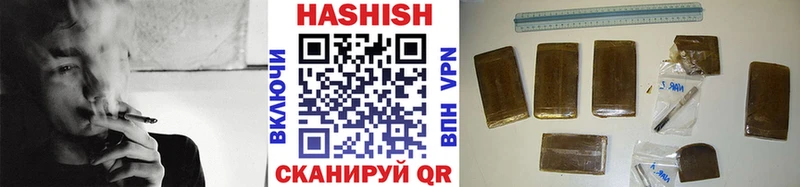 ГАШИШ AMNESIA HAZE  Саров 