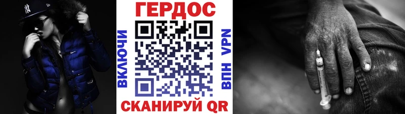 ГЕРОИН белый  Саров 