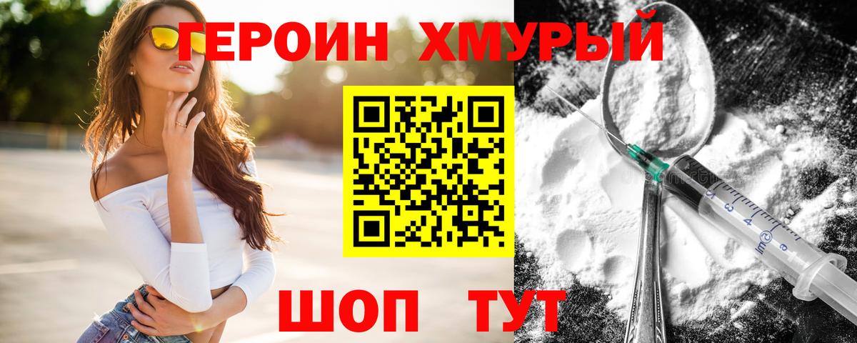 Кокаин  Конопля  МЕФ кристаллы  Меф МЯУ МЯУ кристаллы  Саров  ГАШ  ГАШ 