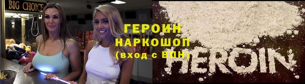 первитин Магас