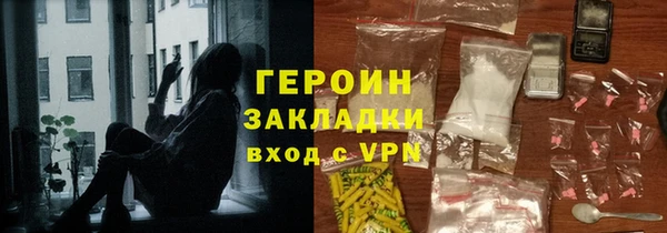 первитин Магас