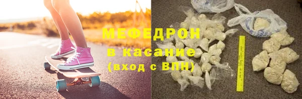 кристаллы Майский