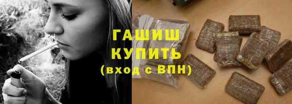 мефедрон VHQ Магадан