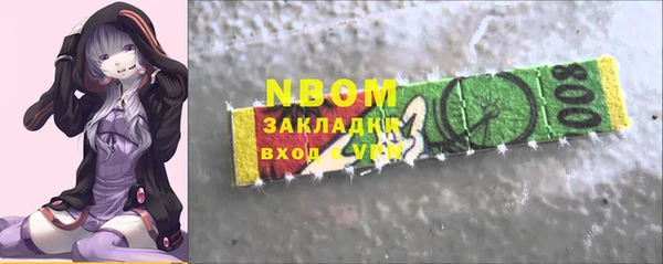 кристаллы Майский
