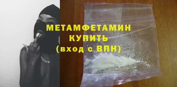мефедрон VHQ Магадан