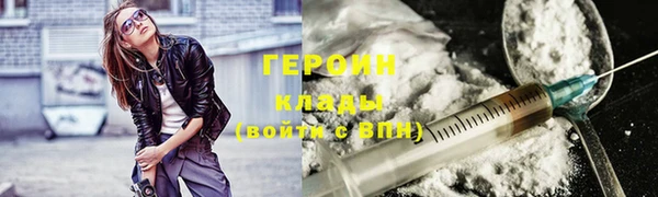 мефедрон VHQ Магадан