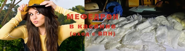 мефедрон VHQ Магадан
