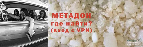 кристаллы Майский