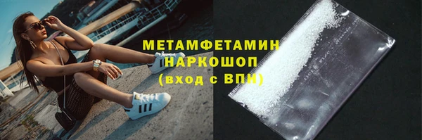 кристаллы Майский