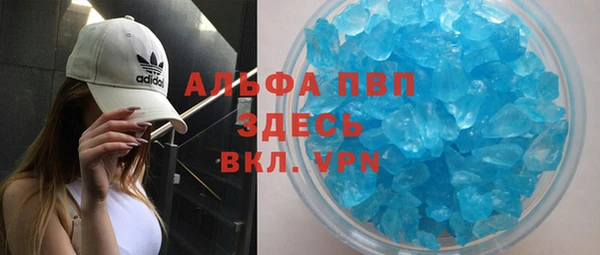 кристаллы Майский