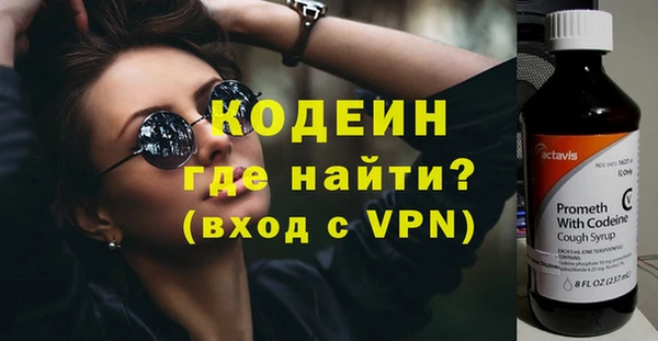 mdma Покровск