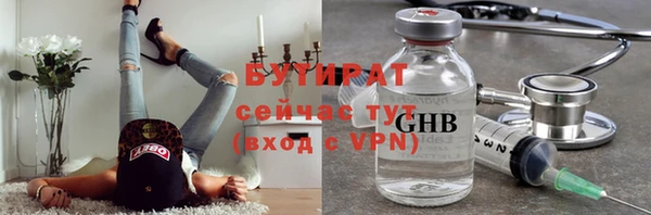 мефедрон VHQ Магадан