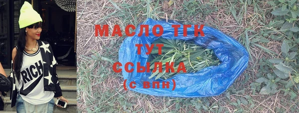 кристаллы Майский