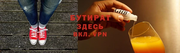 кристаллы Майский