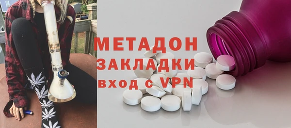 мефедрон VHQ Магадан