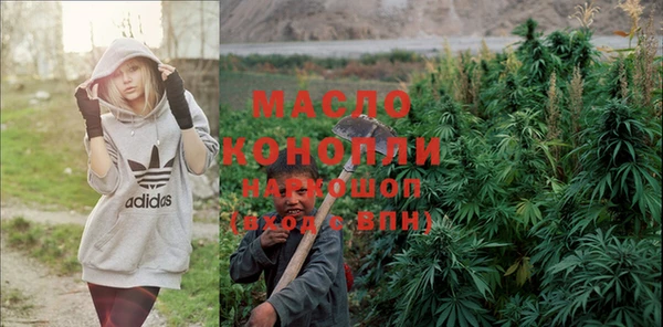 мефедрон VHQ Магадан
