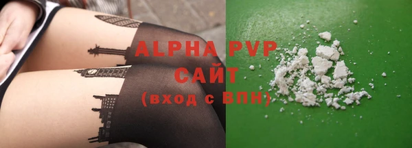 первитин Магас