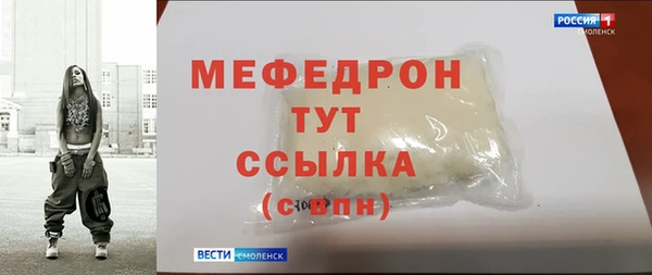 мефедрон VHQ Магадан
