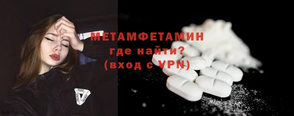 первитин Магас