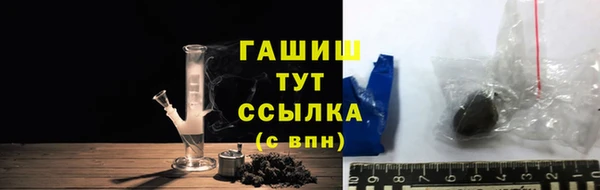 кристаллы Майский