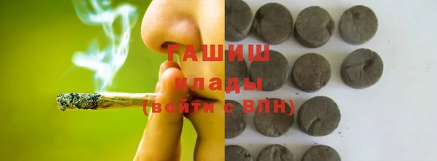 мефедрон VHQ Магадан