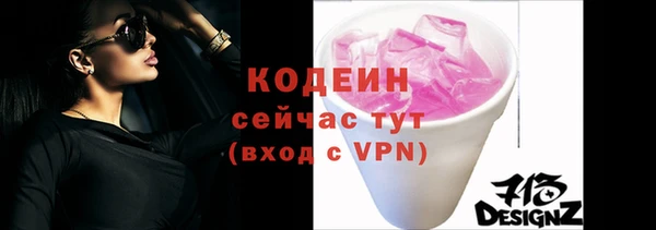 первитин Магас