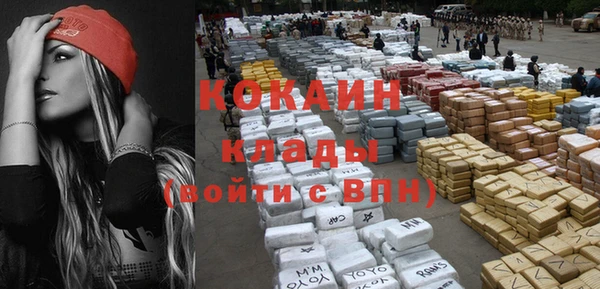 кокаин Покачи