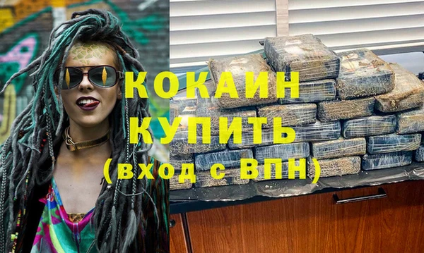 мефедрон VHQ Магадан