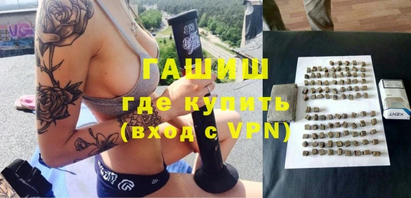первитин Магас