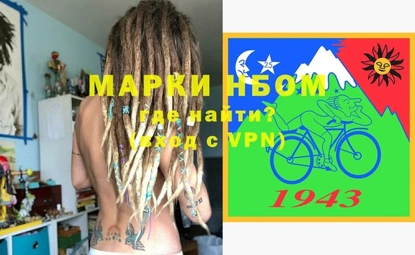 кристаллы Майский