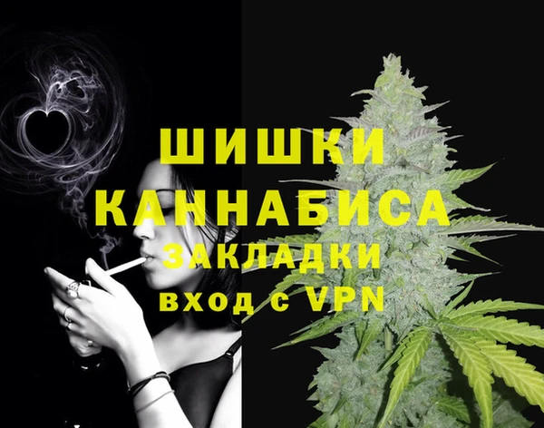 первитин Магас