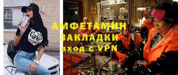 кристаллы Майский