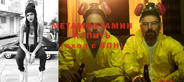 первитин Магас