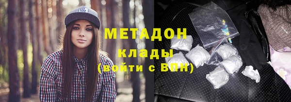 мефедрон VHQ Магадан