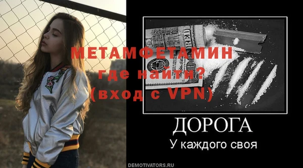 мефедрон VHQ Магадан