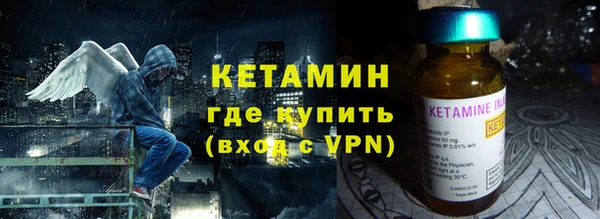 кристаллы Майский