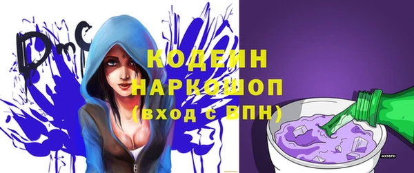 кристаллы Майский