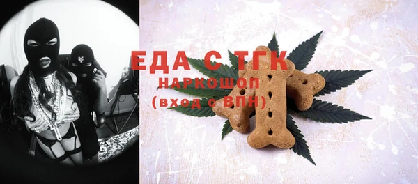 первитин Магас