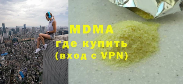 кристаллы Майский