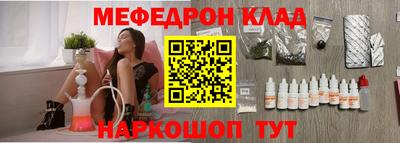 бутик Краснодар