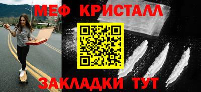 дмт Краснознаменск